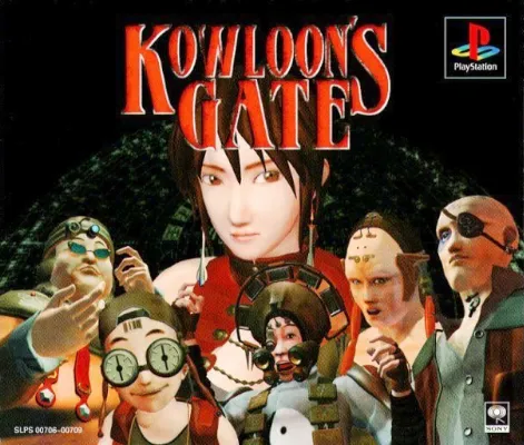 Kowloon's Gate - Kowloon Fuusuiden (Japan, Asia) (Disc 4) (Seiryuu) (Shokai Genteiban)